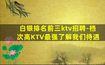 泸州夜场招聘